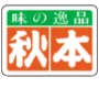 導入企業ロゴ